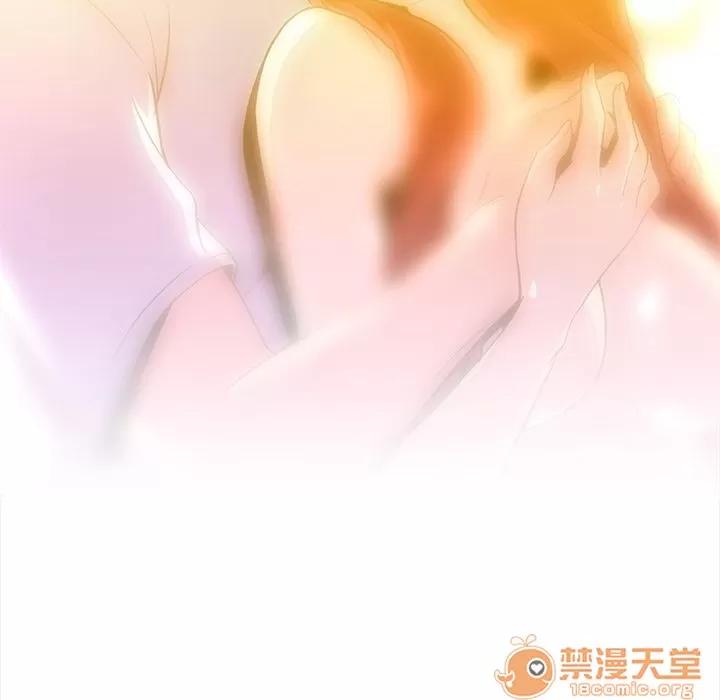 蜜毒 蜜毒 | 第5话 第52页