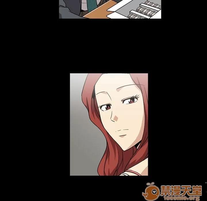 蜜毒 蜜毒 | 第5话 第55页