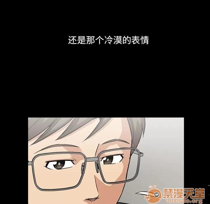 蜜毒 蜜毒 | 第5话 第56页