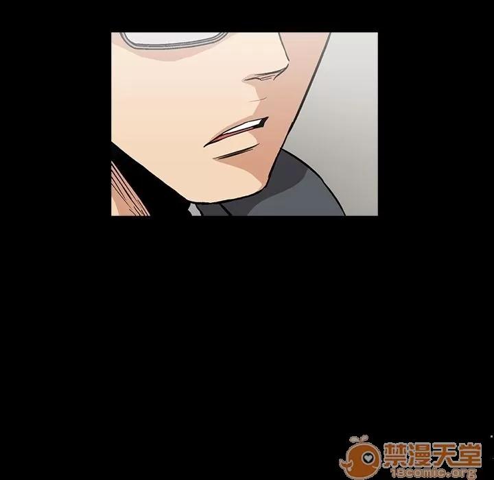 蜜毒 蜜毒 | 第5话 第67页