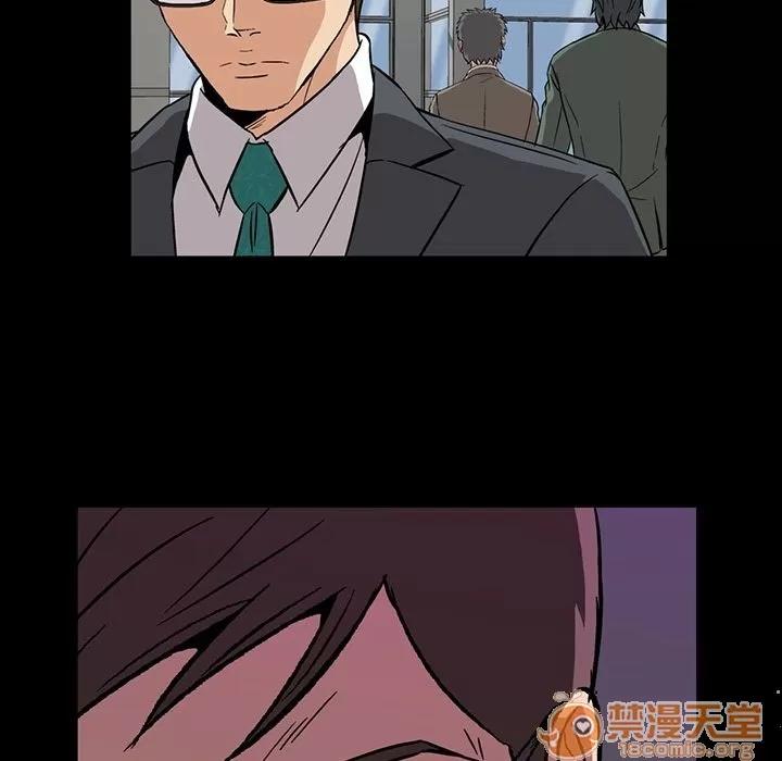 蜜毒 蜜毒 | 第5话 第85页