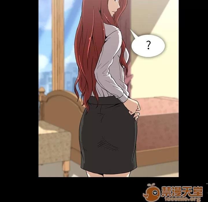 蜜毒 蜜毒 | 第6话 第5页