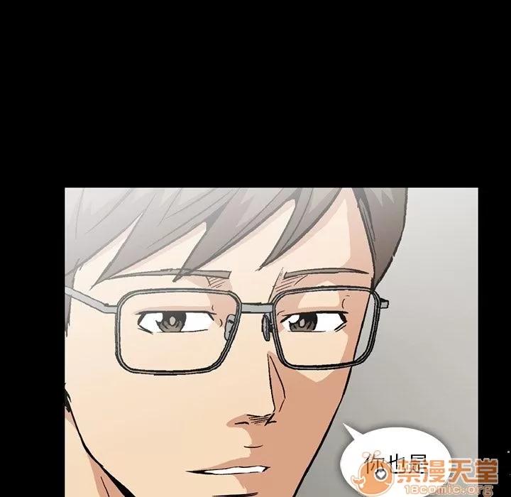 蜜毒 蜜毒 | 第6话 第13页