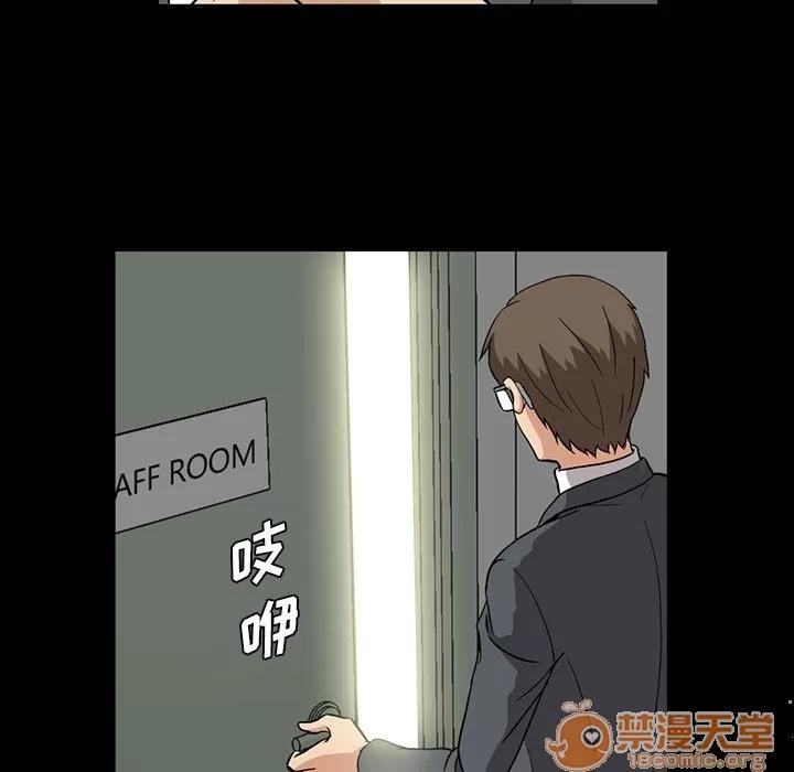 蜜毒 蜜毒 | 第6话 第20页