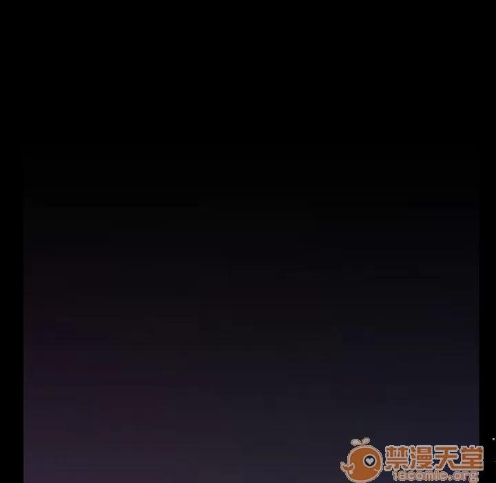 蜜毒 蜜毒 | 第6话 第26页