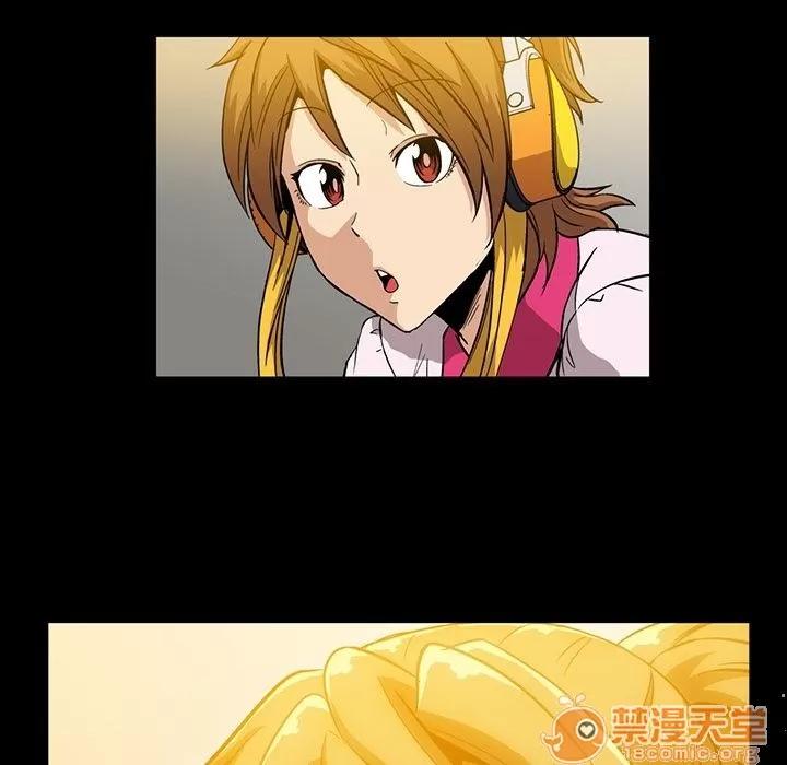 蜜毒 蜜毒 | 第6话 第31页