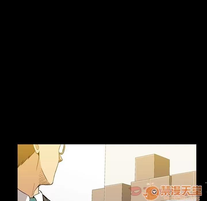 蜜毒 蜜毒 | 第6话 第51页