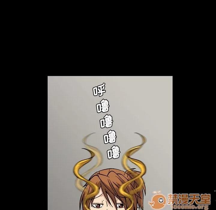 蜜毒 蜜毒 | 第6话 第55页