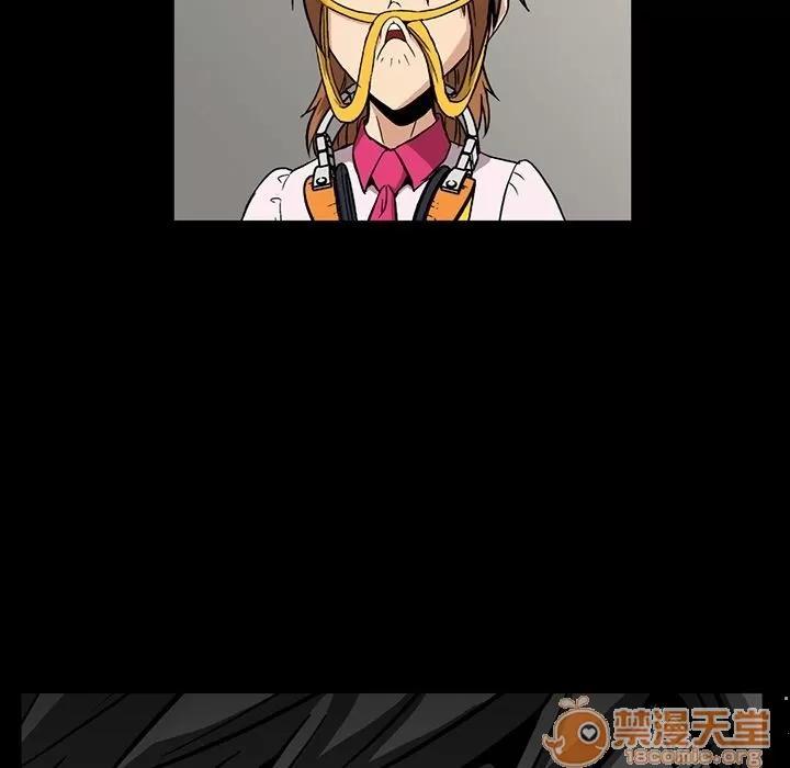 蜜毒 蜜毒 | 第6话 第56页