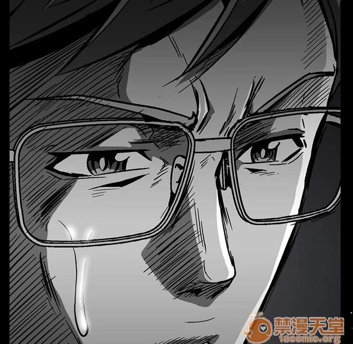 蜜毒 蜜毒 | 第6话 第57页