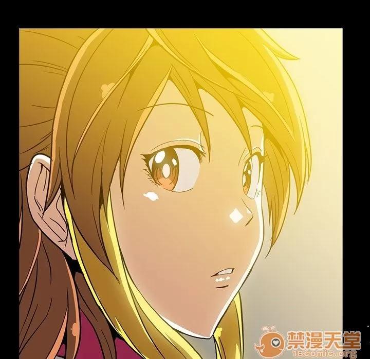 蜜毒 蜜毒 | 第6话 第81页