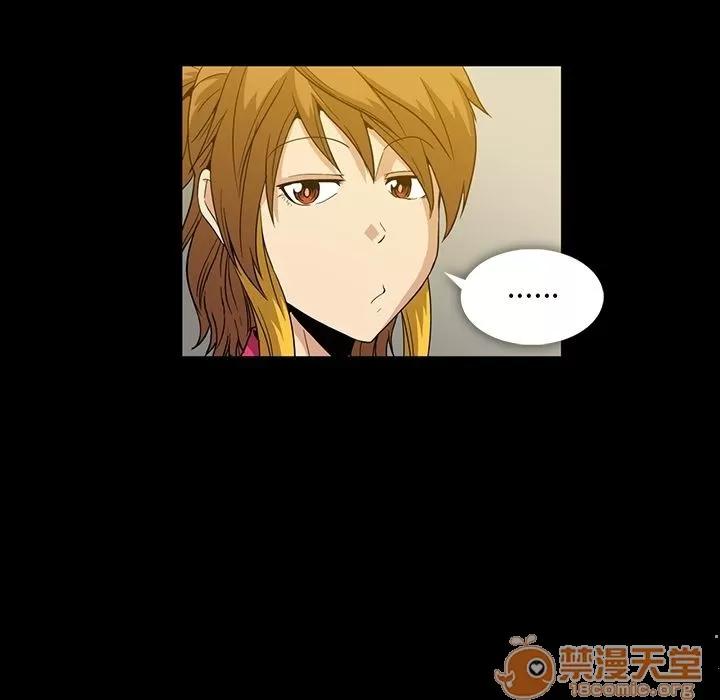 蜜毒 蜜毒 | 第6话 第84页