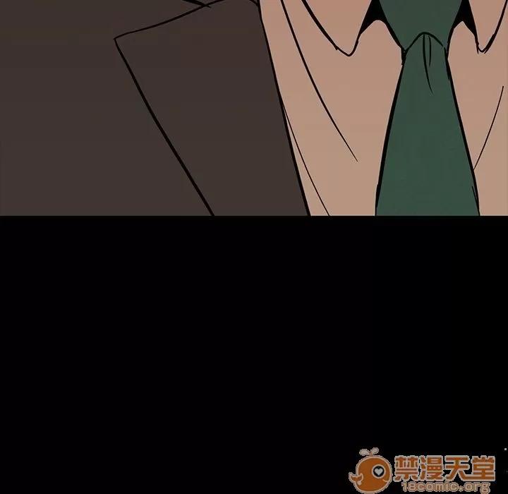 蜜毒 蜜毒 | 第6话 第100页