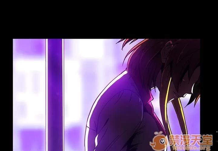 蜜毒 蜜毒 | 第7话 第1页
