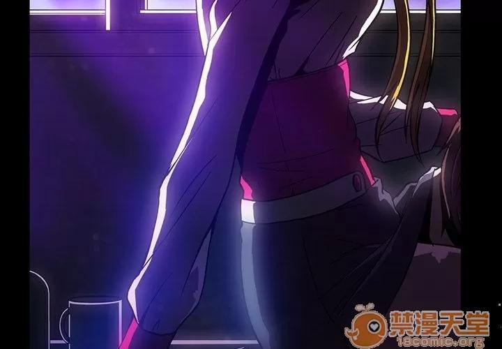 蜜毒 蜜毒 | 第7话 第2页