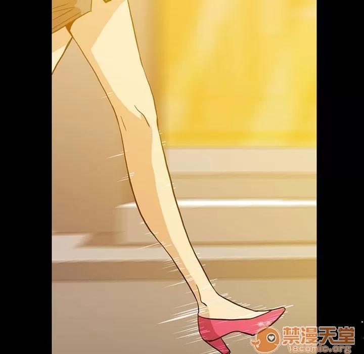 蜜毒 蜜毒 | 第7话 第26页