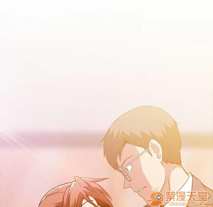 蜜毒 蜜毒 | 第7话 第28页