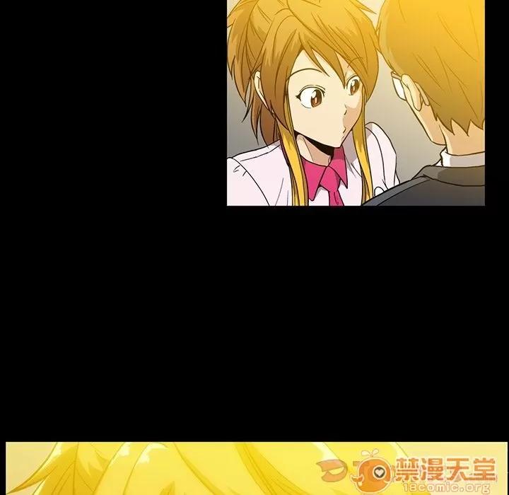 蜜毒 蜜毒 | 第7话 第33页