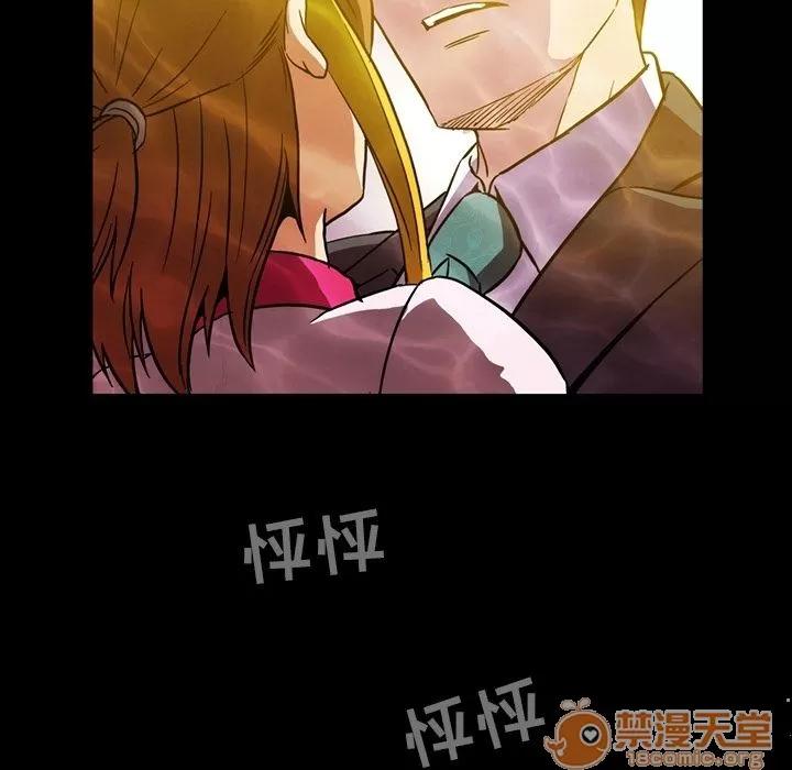 蜜毒 蜜毒 | 第7话 第36页