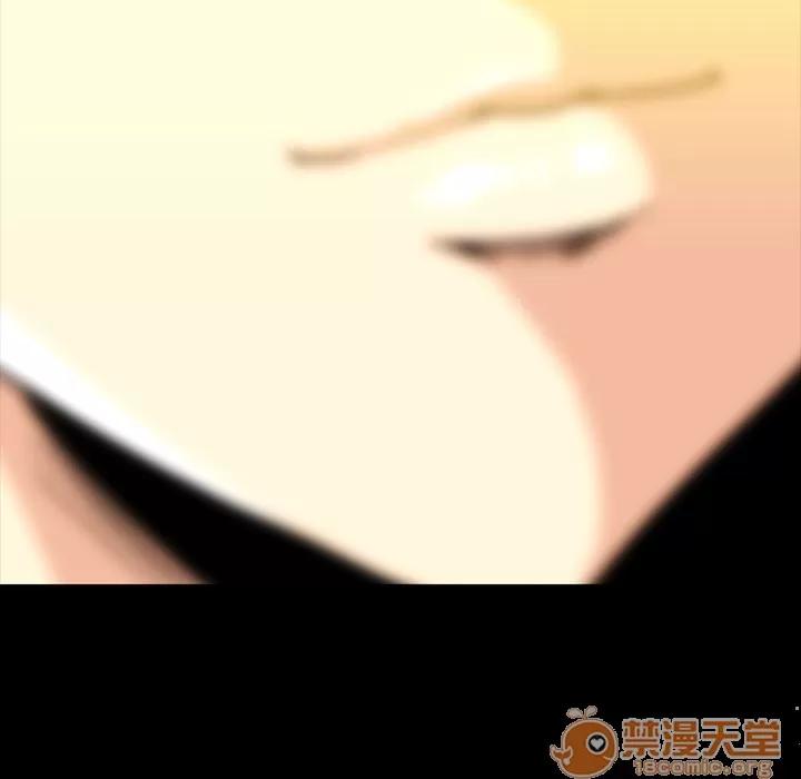蜜毒 蜜毒 | 第7话 第39页