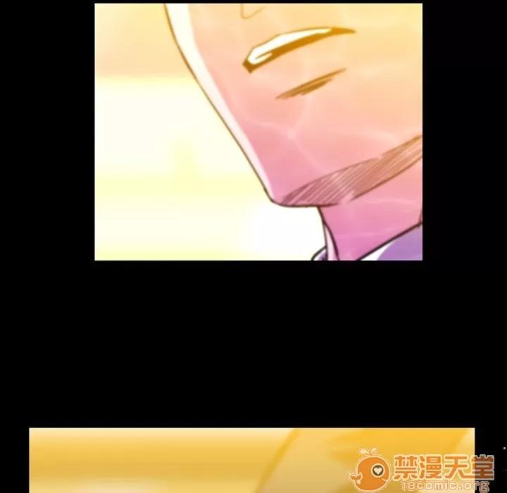 蜜毒 蜜毒 | 第7话 第40页