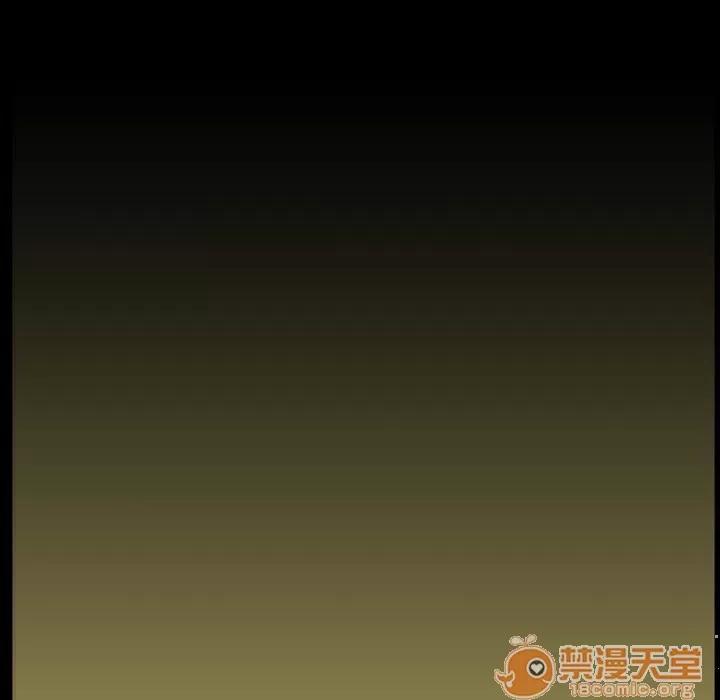 蜜毒 蜜毒 | 第7话 第42页