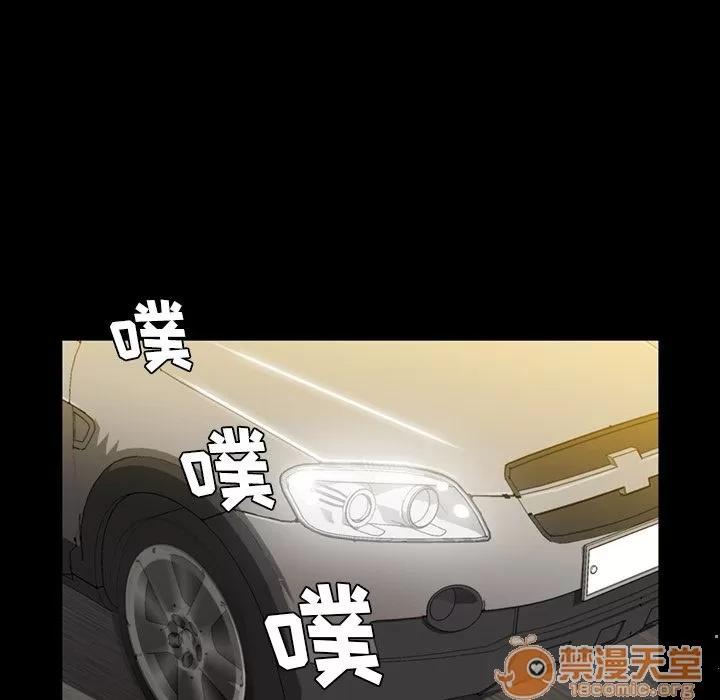 蜜毒 蜜毒 | 第7话 第49页