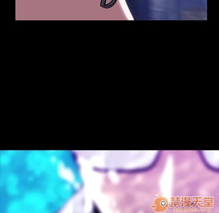 蜜毒 蜜毒 | 第7话 第52页
