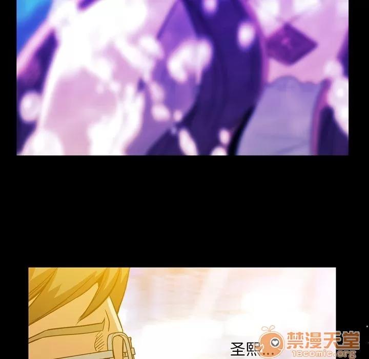 蜜毒 蜜毒 | 第7话 第55页