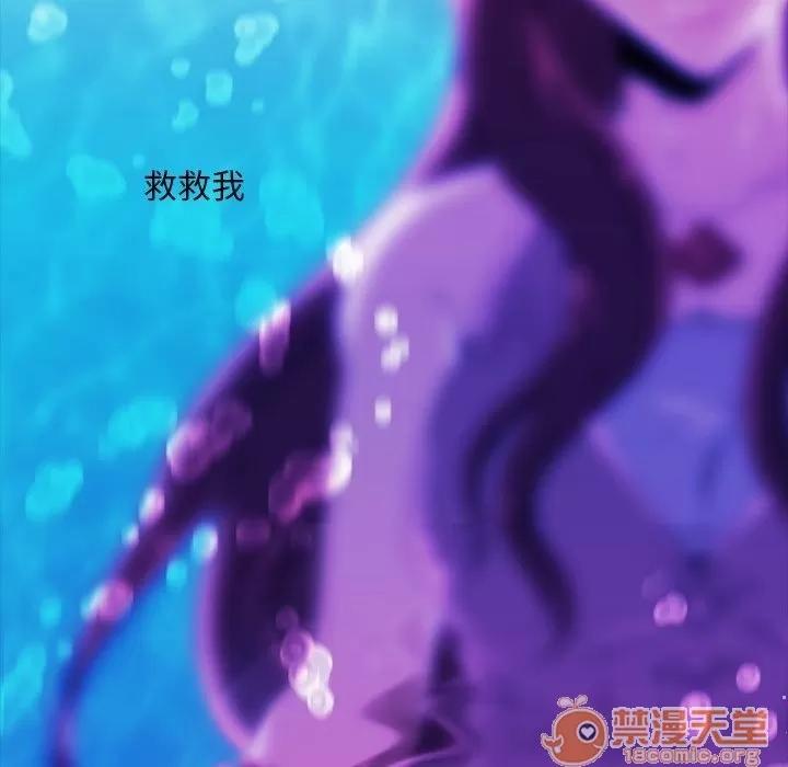 蜜毒 蜜毒 | 第7话 第57页