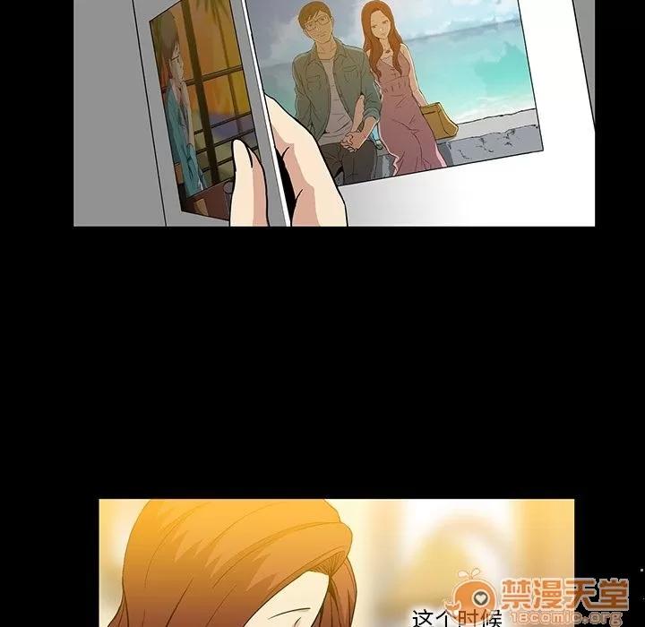 蜜毒 蜜毒 | 第7话 第65页