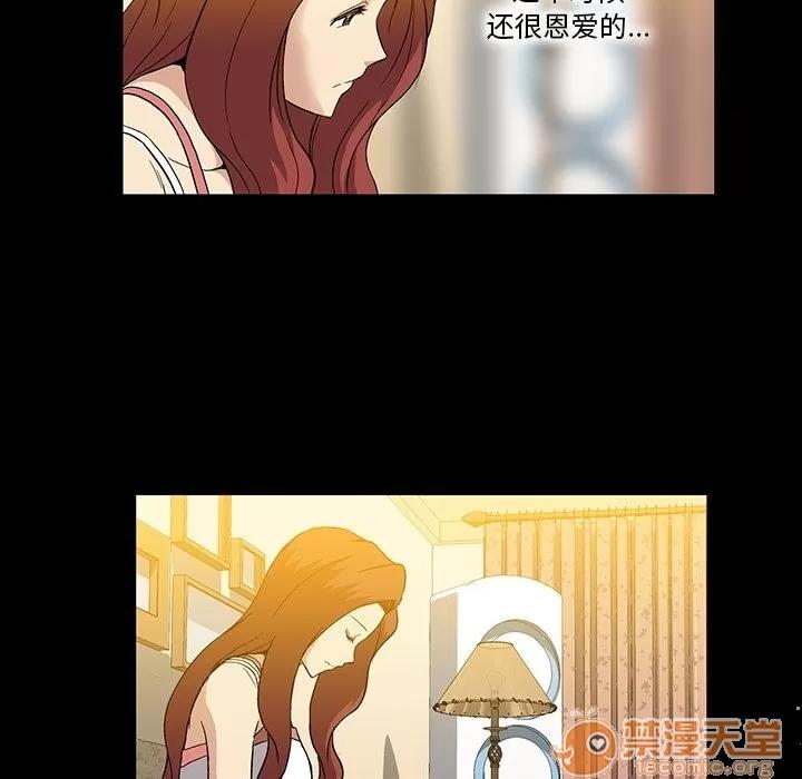蜜毒 蜜毒 | 第7话 第66页