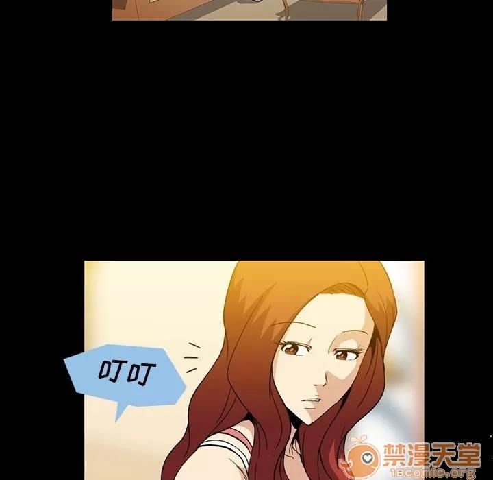蜜毒 蜜毒 | 第7话 第68页