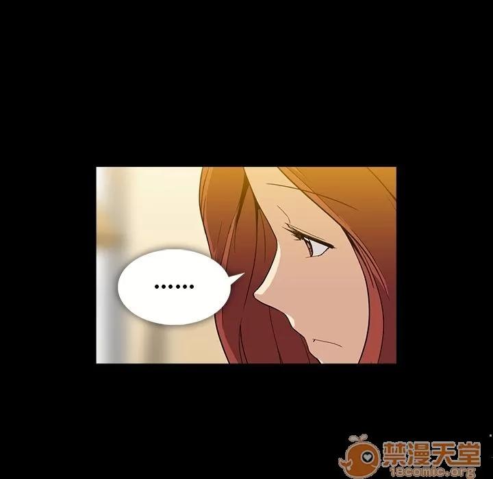 蜜毒 蜜毒 | 第7话 第76页