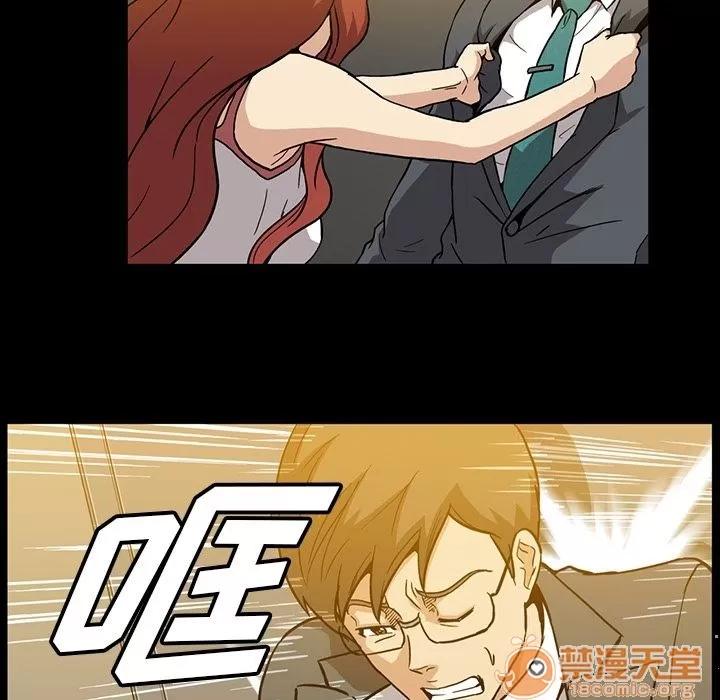 蜜毒 蜜毒 | 第7话 第91页