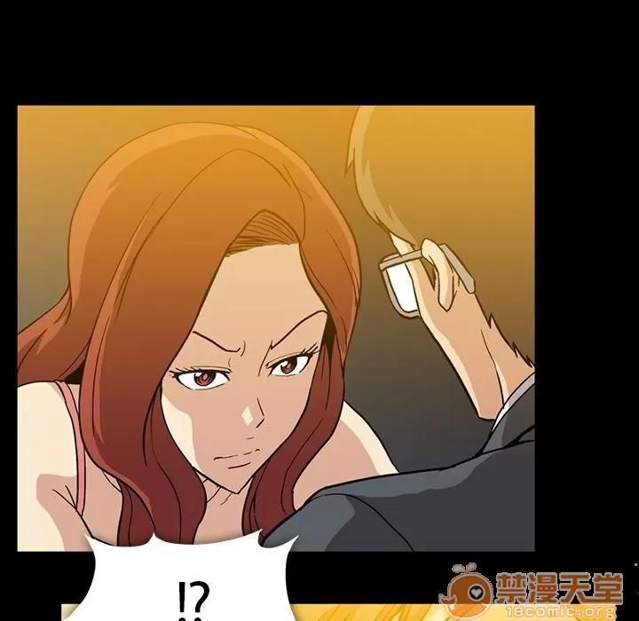 蜜毒 蜜毒 | 第7话 第93页