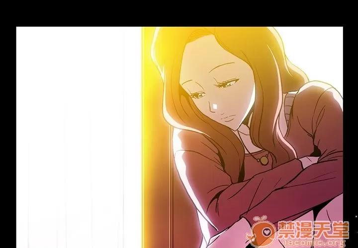 蜜毒 蜜毒 | 第8话 第1页