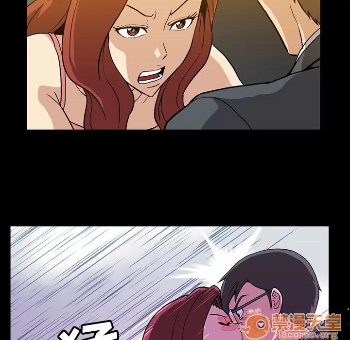 蜜毒 蜜毒 | 第8话 第6页