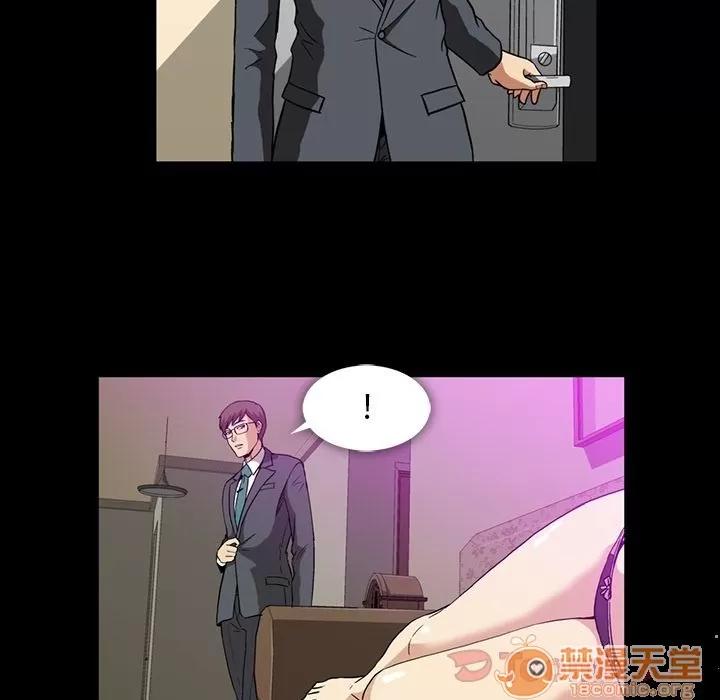 蜜毒 蜜毒 | 第8话 第11页