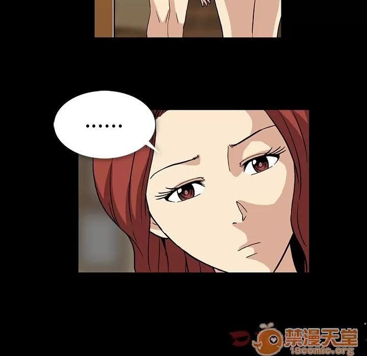 蜜毒 蜜毒 | 第8话 第24页