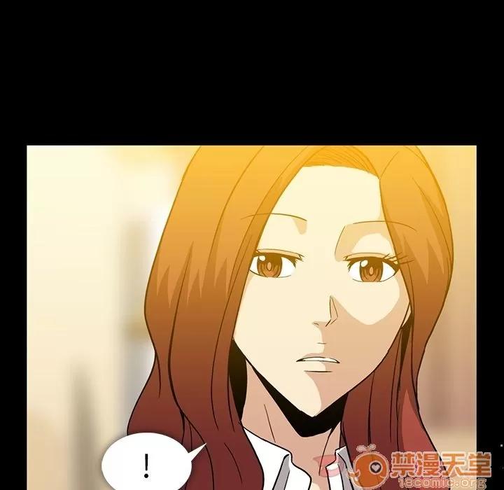 蜜毒 蜜毒 | 第8话 第40页