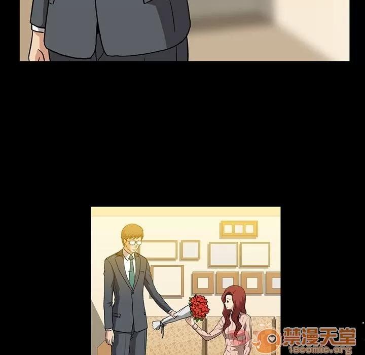 蜜毒 蜜毒 | 第8话 第44页