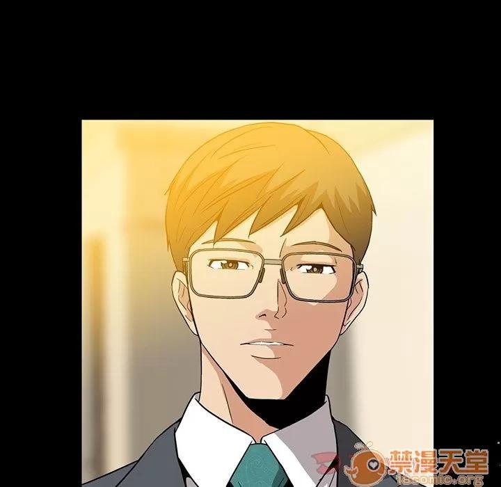 蜜毒 蜜毒 | 第8话 第50页