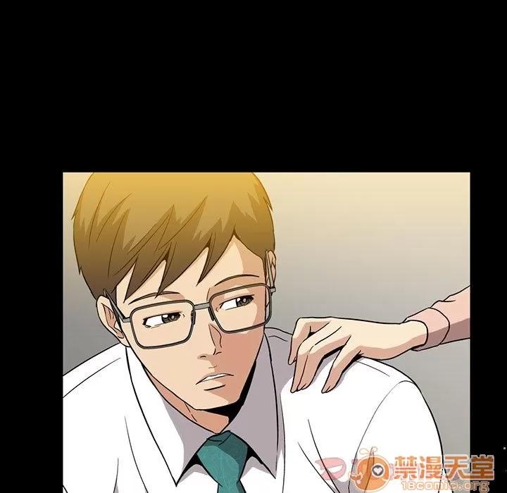 蜜毒 蜜毒 | 第8话 第55页