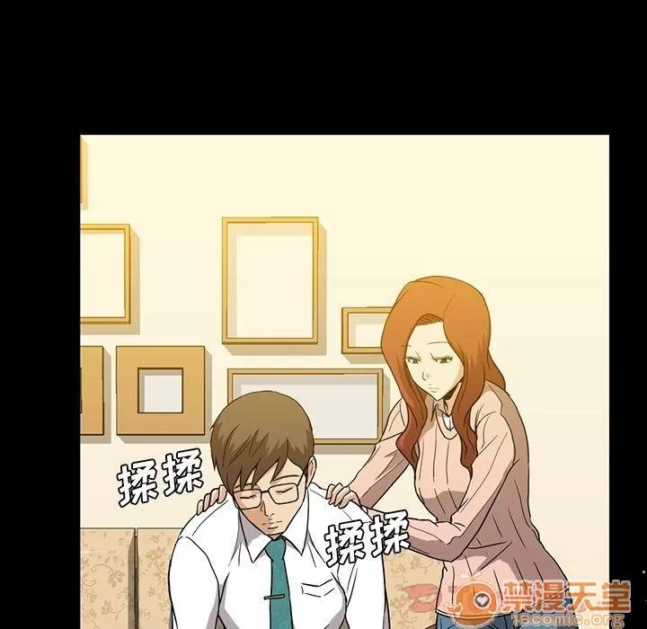 蜜毒 蜜毒 | 第8话 第57页