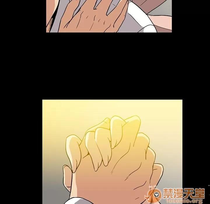 蜜毒 蜜毒 | 第8话 第59页
