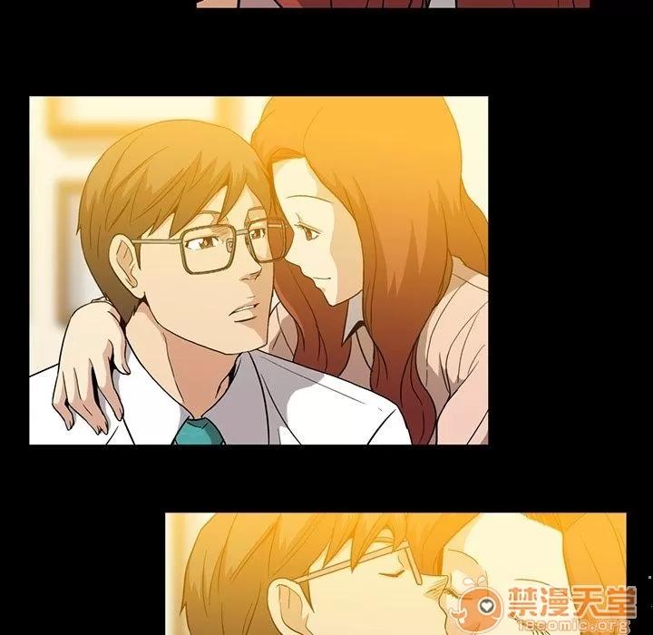 蜜毒 蜜毒 | 第8话 第64页