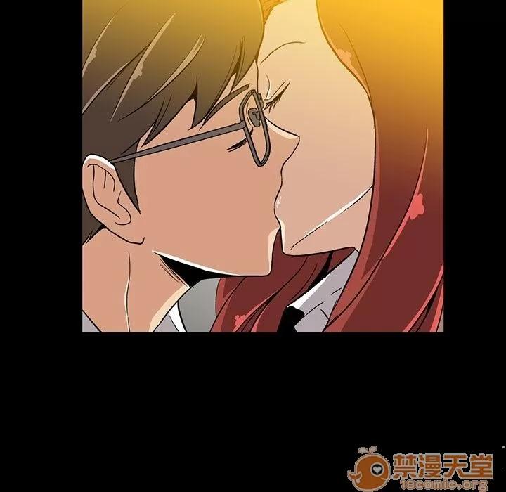 蜜毒 蜜毒 | 第8话 第67页