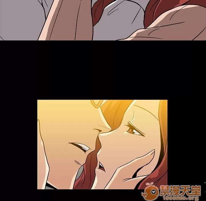 蜜毒 蜜毒 | 第8话 第69页