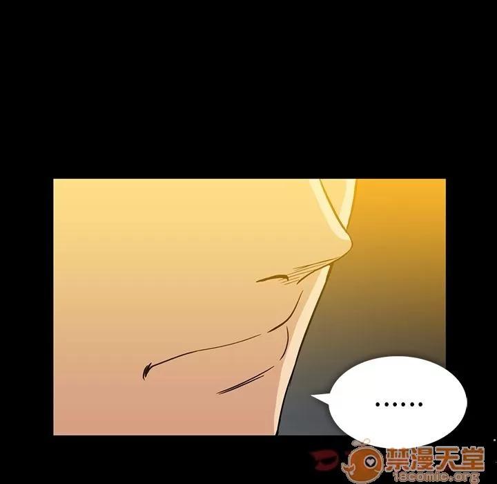 蜜毒 蜜毒 | 第8话 第70页